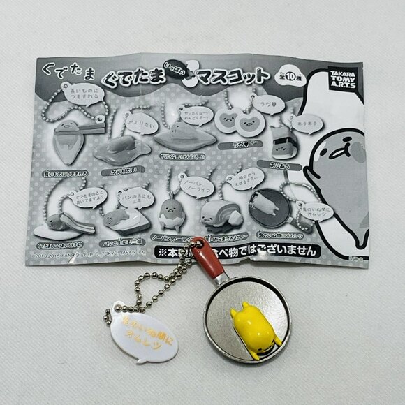 Japanese Sanrio Gudetama Lazy Egg Figure Keychain Omelette Keyring Charm Anime - Picture 1 of 12